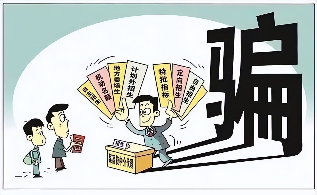 破心中贼是关键！我驻德大使馆：谨防假冒国内公检法名义电信诈骗