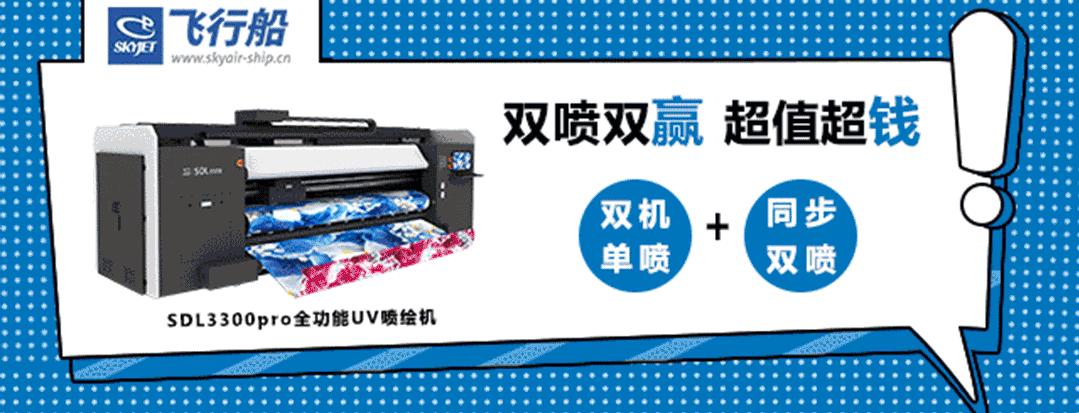 异形kt板怎么切整齐,异形kt板怎么加轮廓