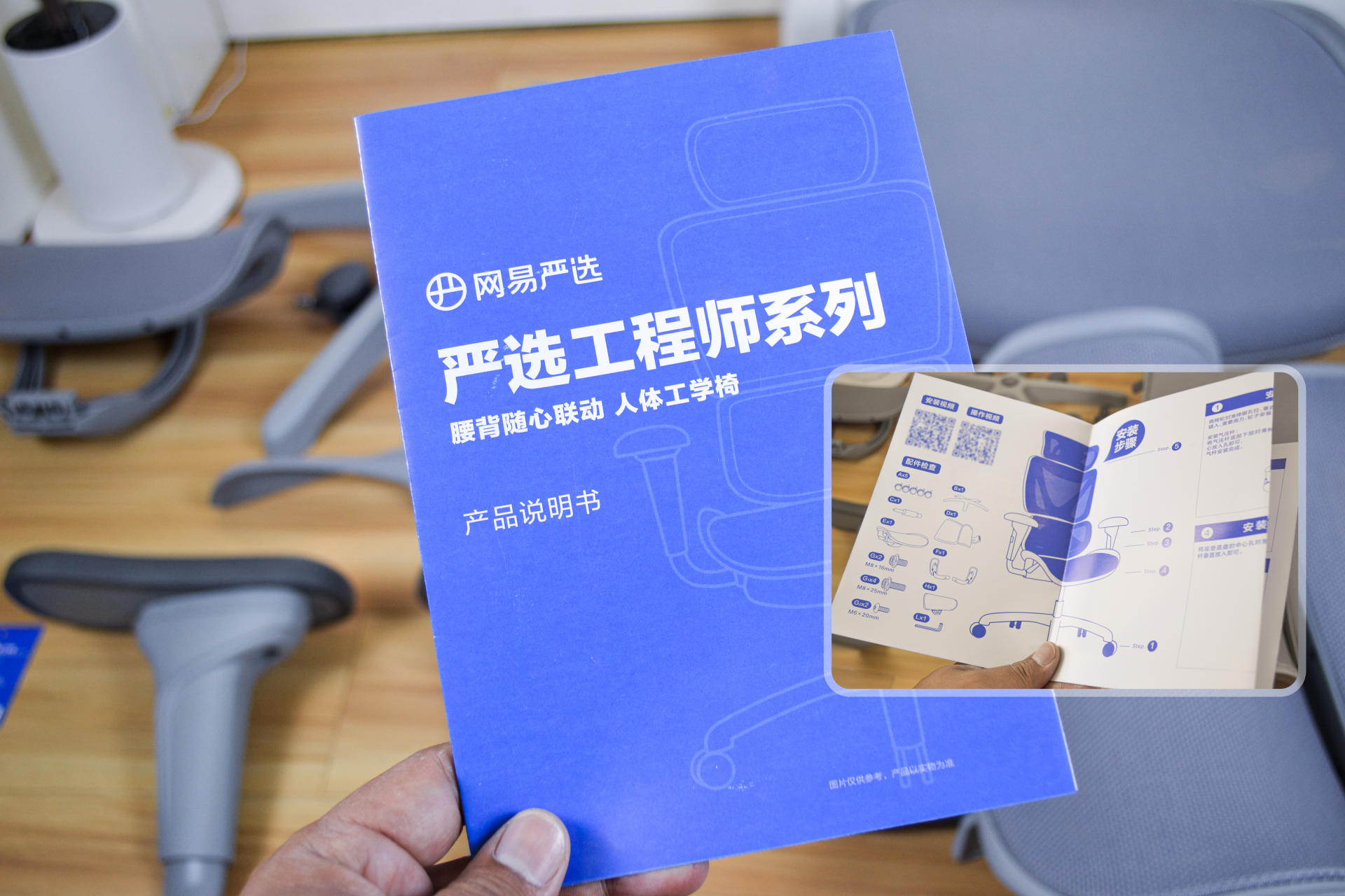 熬夜*党**的福音你的腰背还好么带你体验网易严选人体工学椅