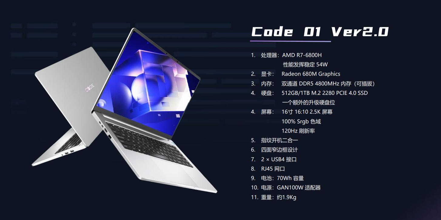 机械革命code01锐龙版拆机,机械革命code01锐龙版笔记本咋样