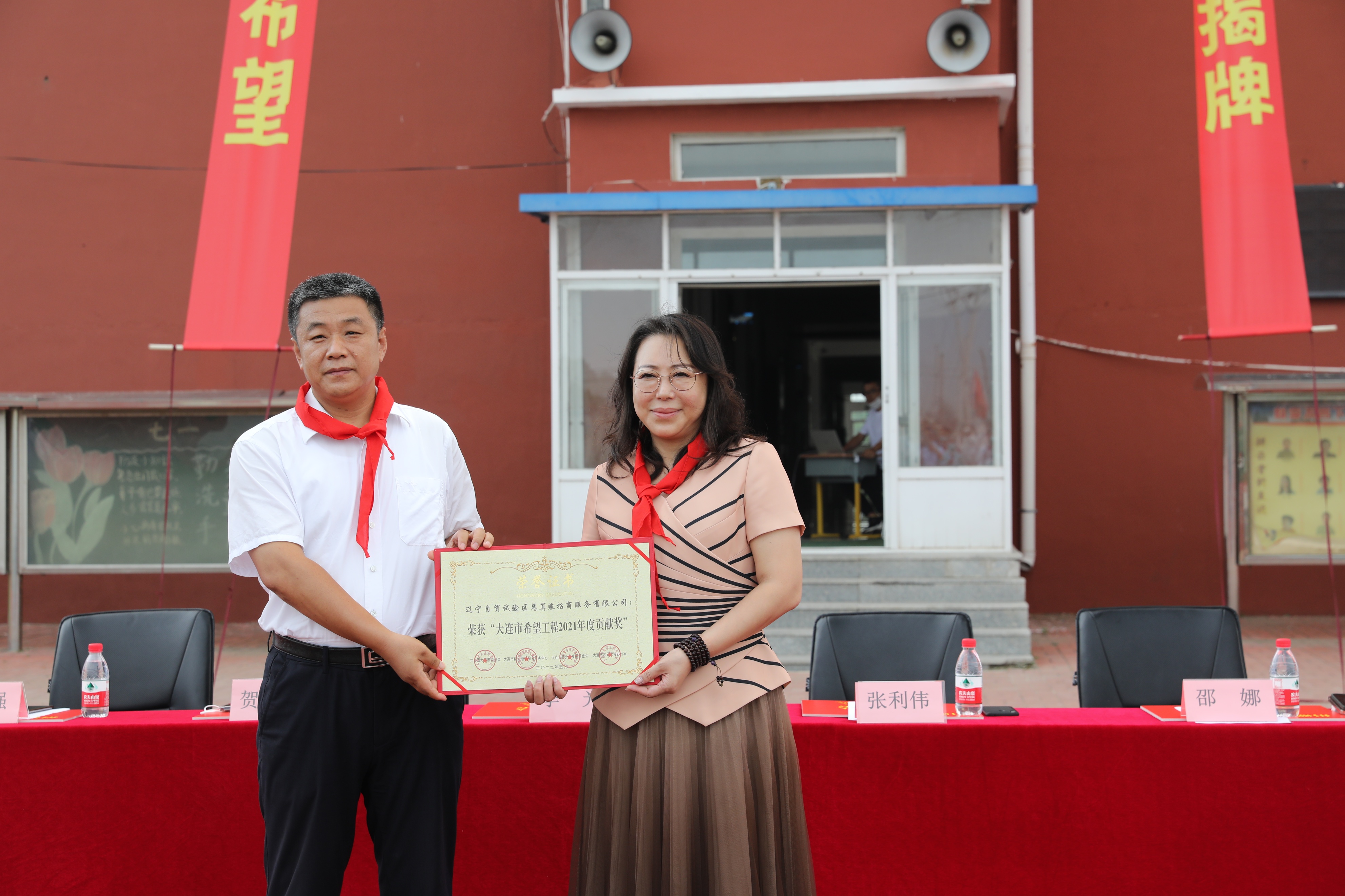 大连市普兰店希望小学,大连市普兰店区中心小学