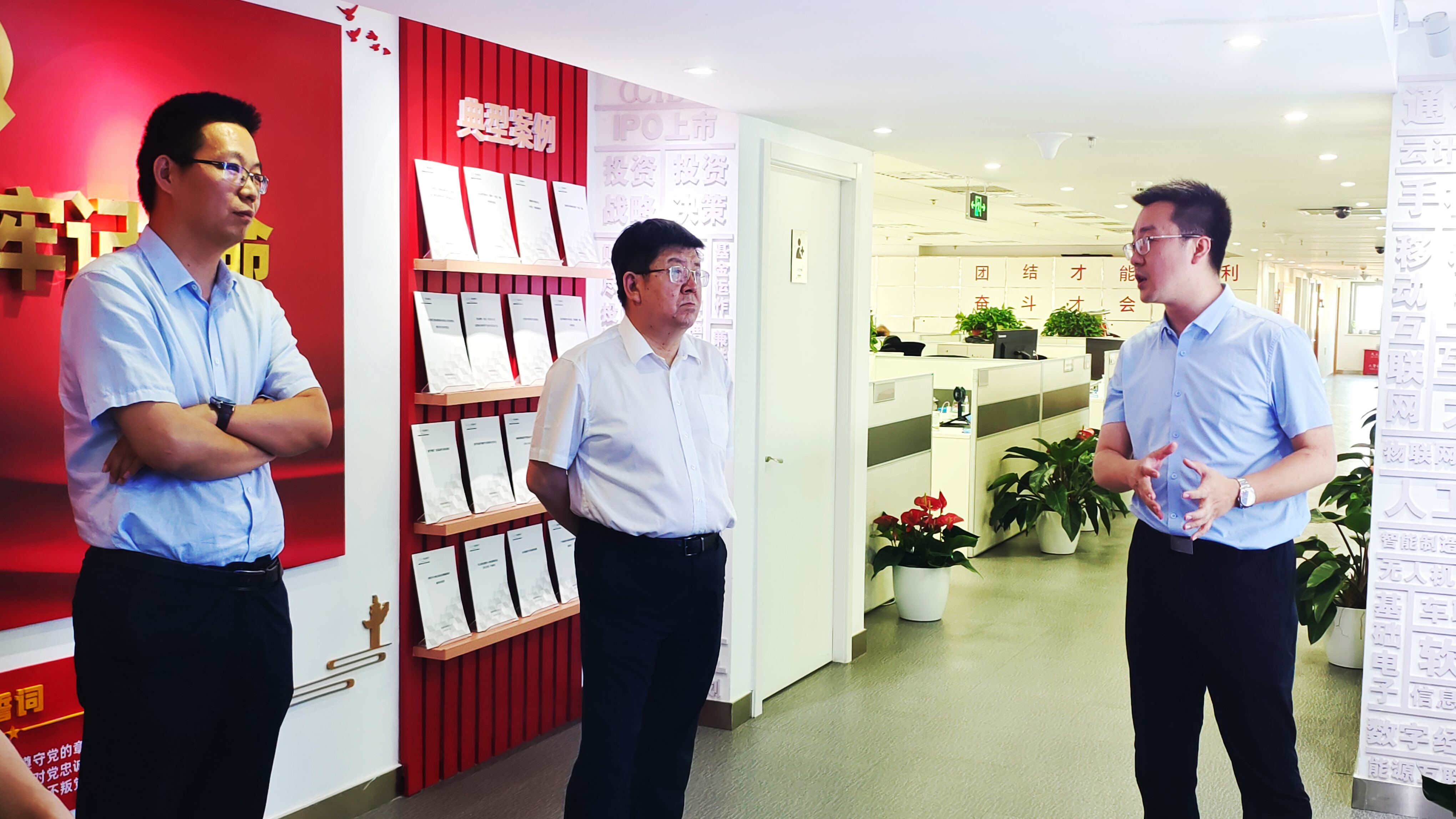 扩大合作“朋友圈”点燃高质量发展“强引擎”任泽锋赴北京开展招商考察