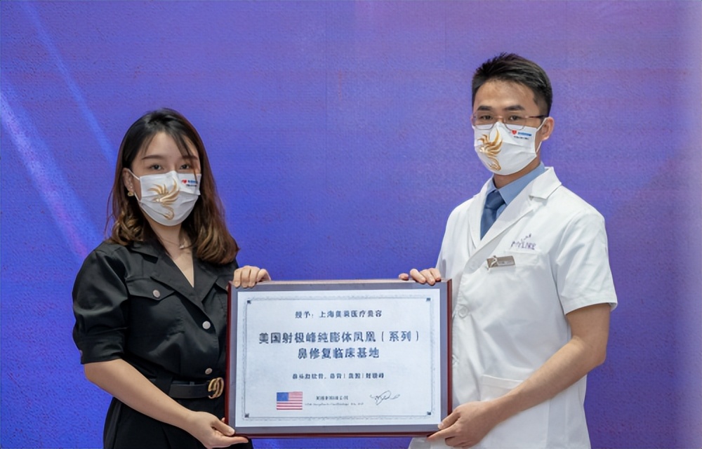 上海美莱整形鼻子,上海美莱鼻基底