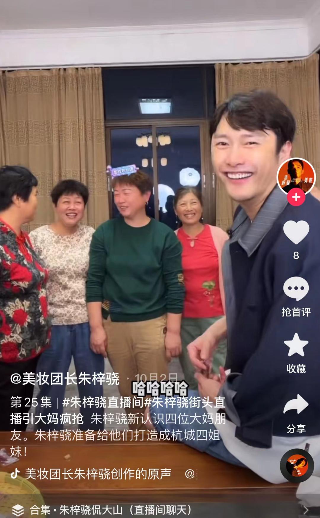 直播卖大闸蟹,苏州大闸蟹直播卖货99元10个