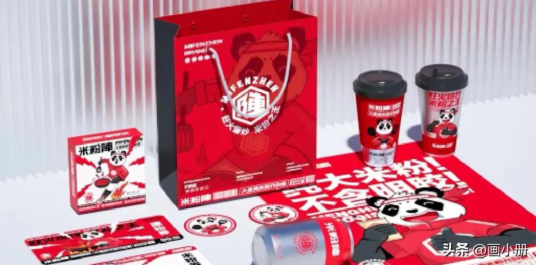 绫崇矇ip褰㈣薄璁捐,绫崇矇鍝佺墝璁捐