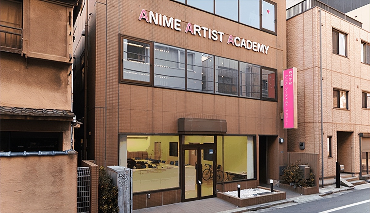 晴渡探校|AAA专门学校动漫艺术学院