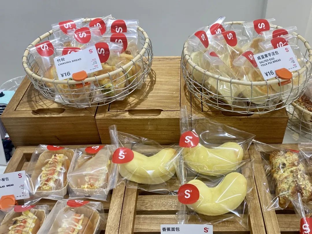 7家的爆浆抹茶面包,7家bakery