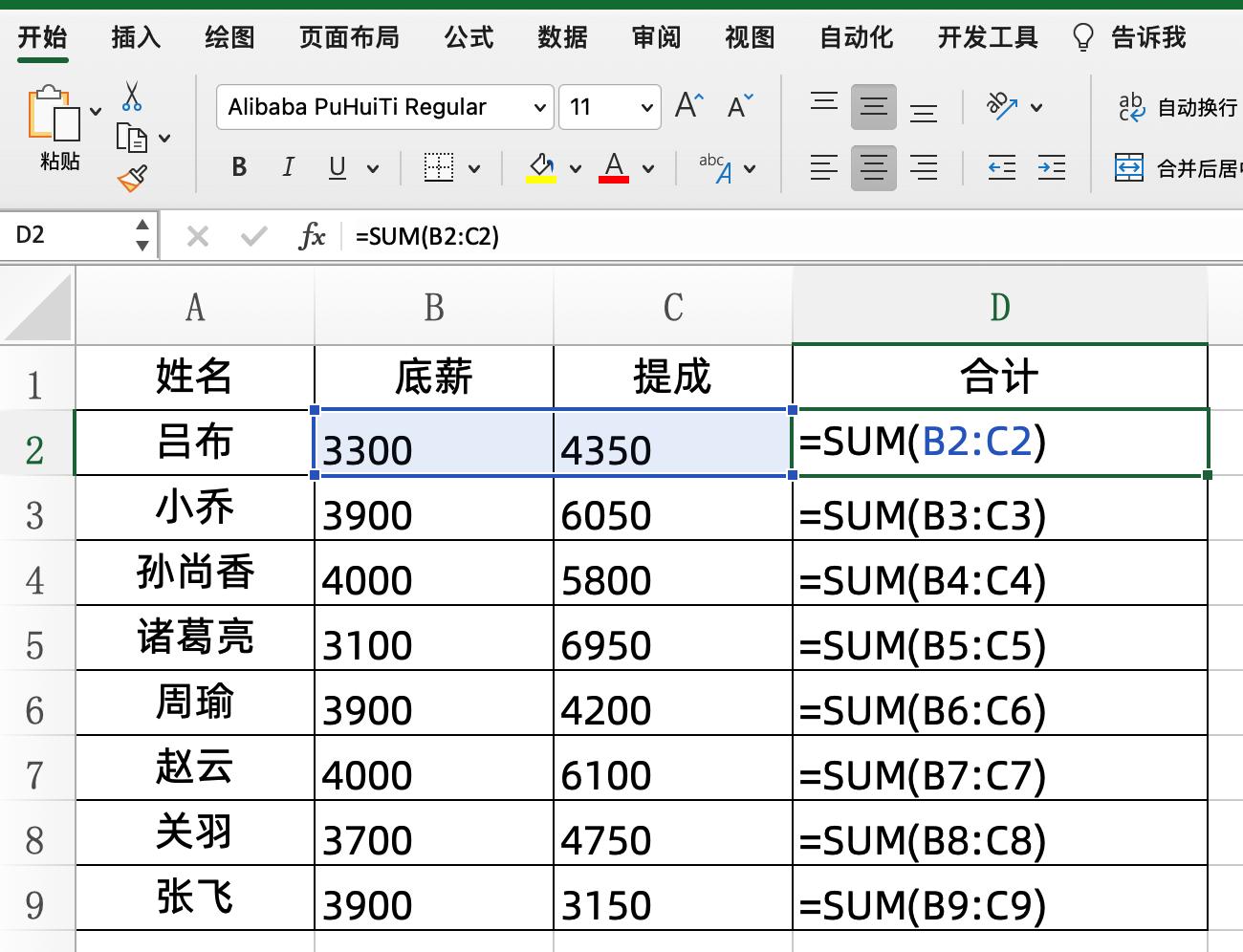 输入公式不显示结果怎么回事,输入公式后不计算的原因