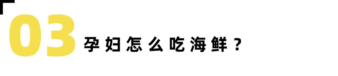 孕妇吃螃蟹会不会流产,孕妇吃螃蟹会引起流产吗