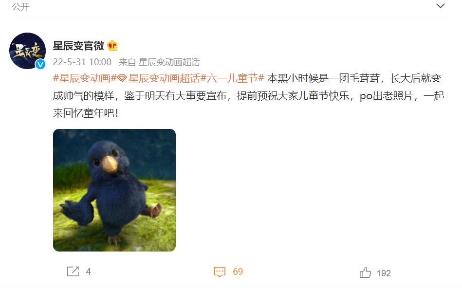 武动乾坤与斗破苍穹的联动,武动乾坤结束以后更斗破苍穹吗