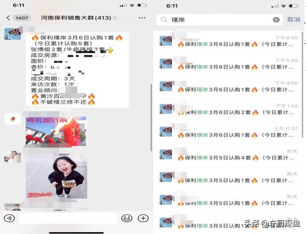 一边买入一边做空是什么情况,一边增持一边减持怎么回事