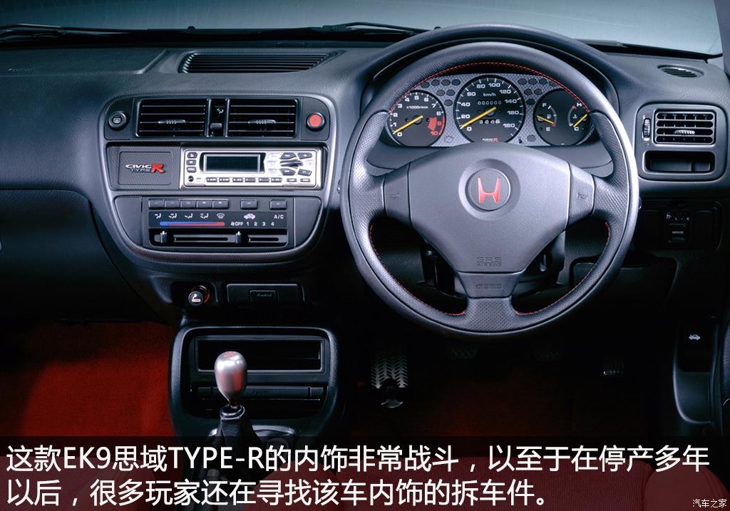 16年十一代本田思域最顶配介绍,本田思域十代发展历史回顾