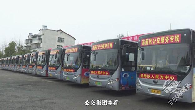 乘坐公交看赤壁⑤|高新区维达力专线：无缝对接服务企业助力赤壁经济腾飞
