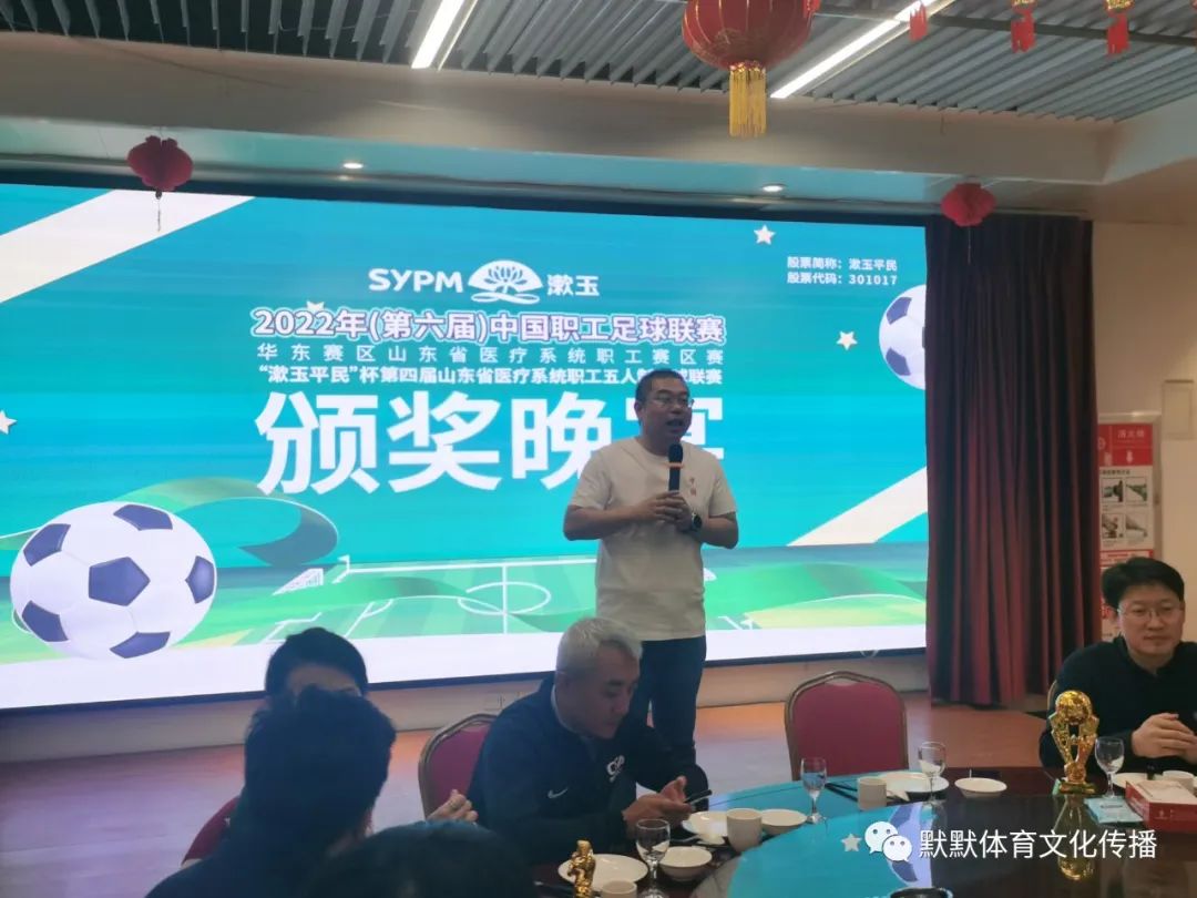 漱玉平民五人制,漱玉平民杯