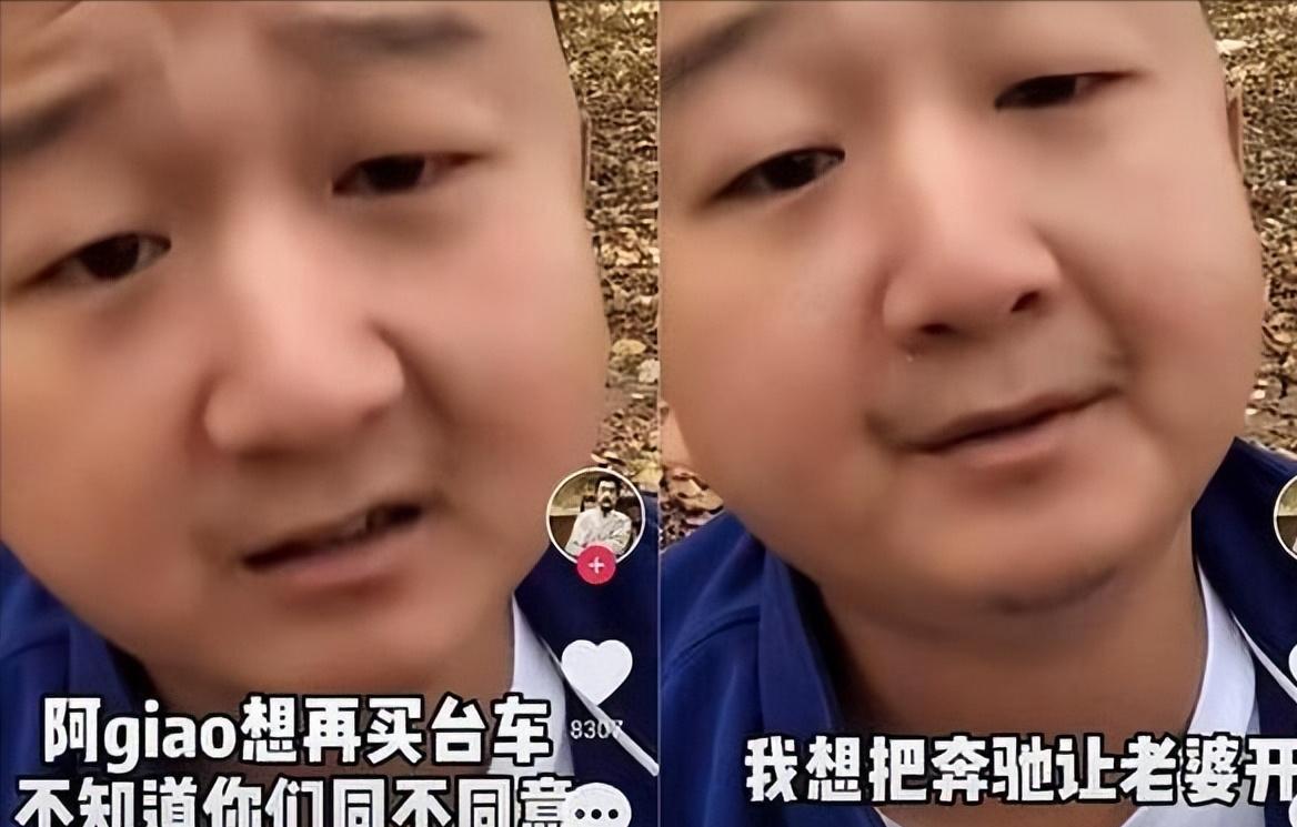 网红阿giao真实收入,阿giao直播被怼崩溃