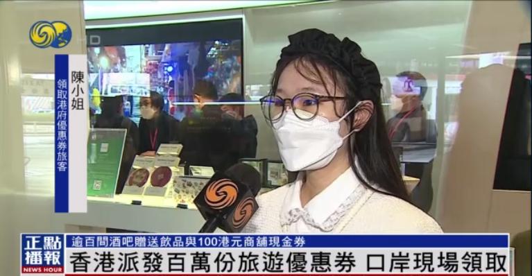 香港发放100消费券线上领取,香港入境领100元消费券