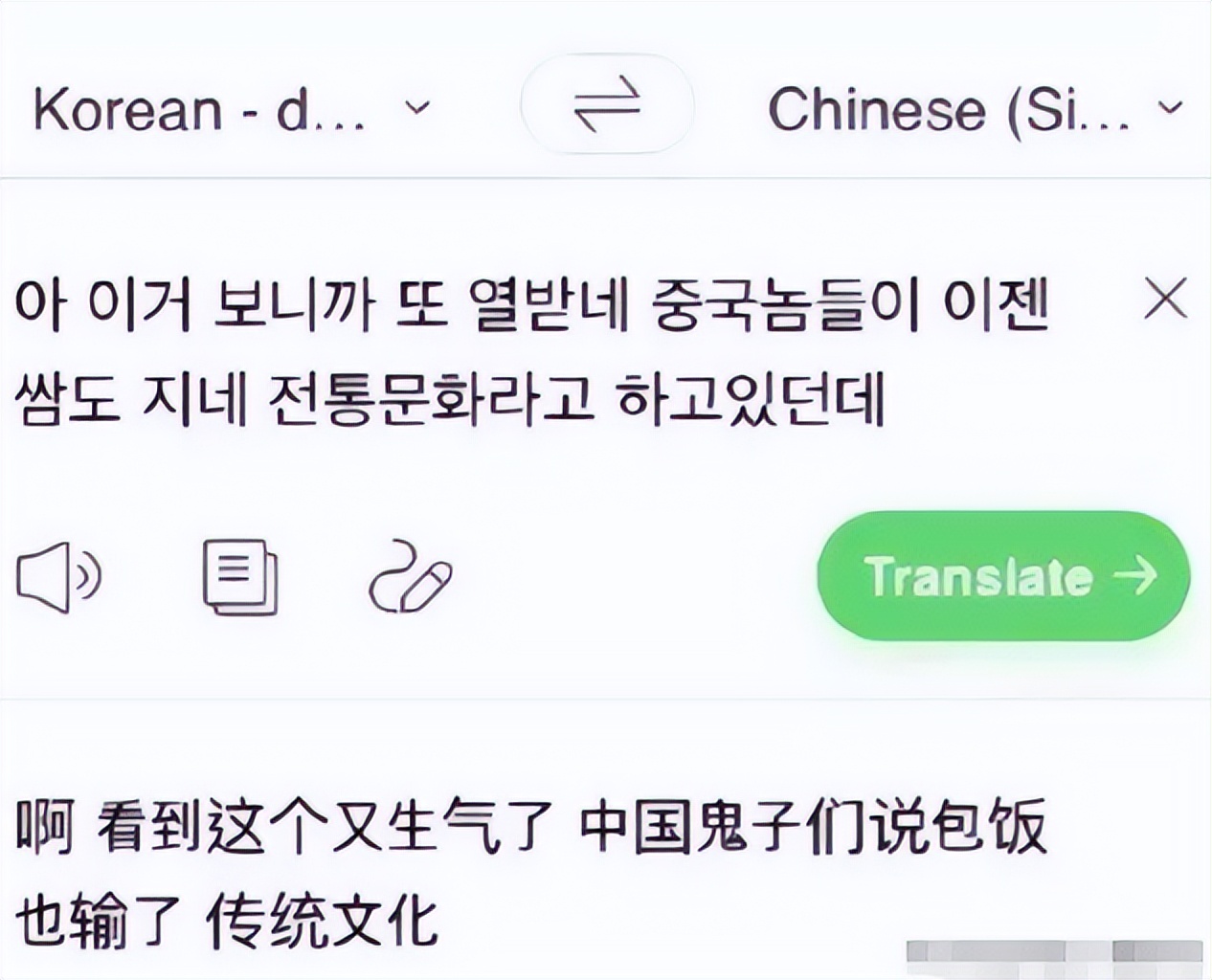 韩国明星来华捞金，要求女粉化妆，网友：这是开演唱会还是选妃？