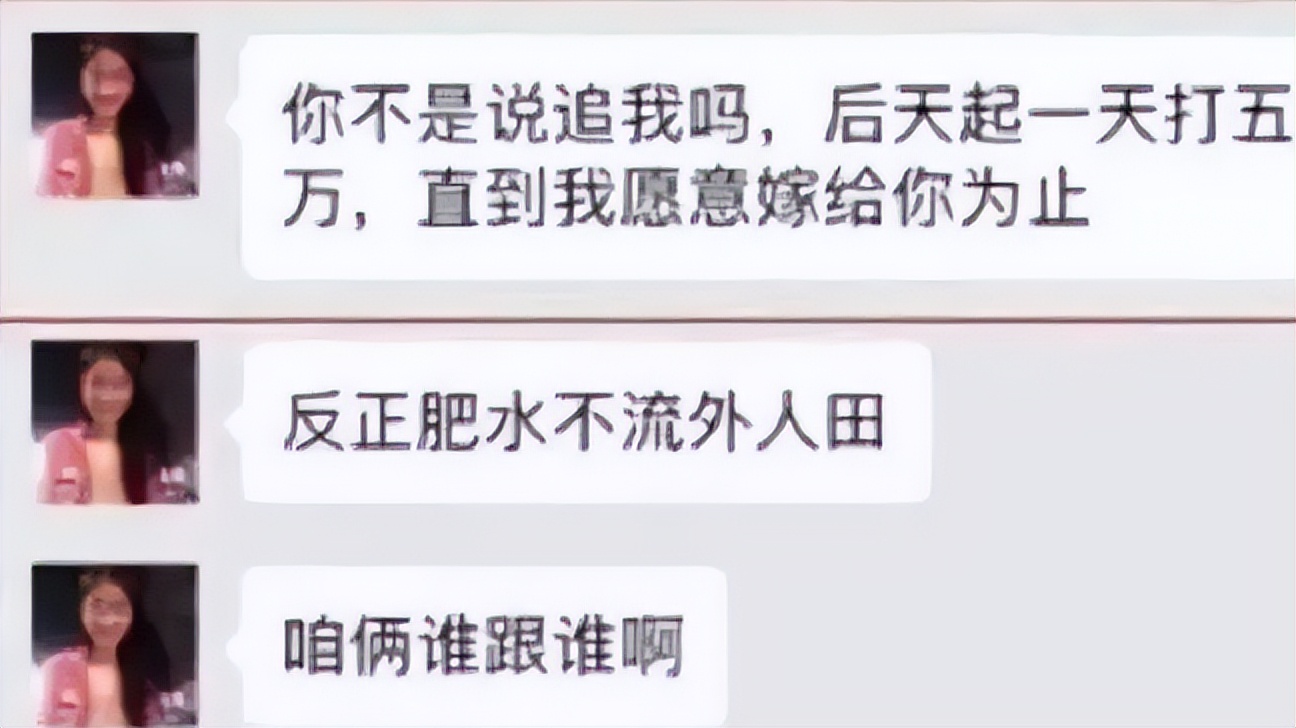 女大学生一夜赚5万!老公被逼跳楼，翟欣欣案引人深思！