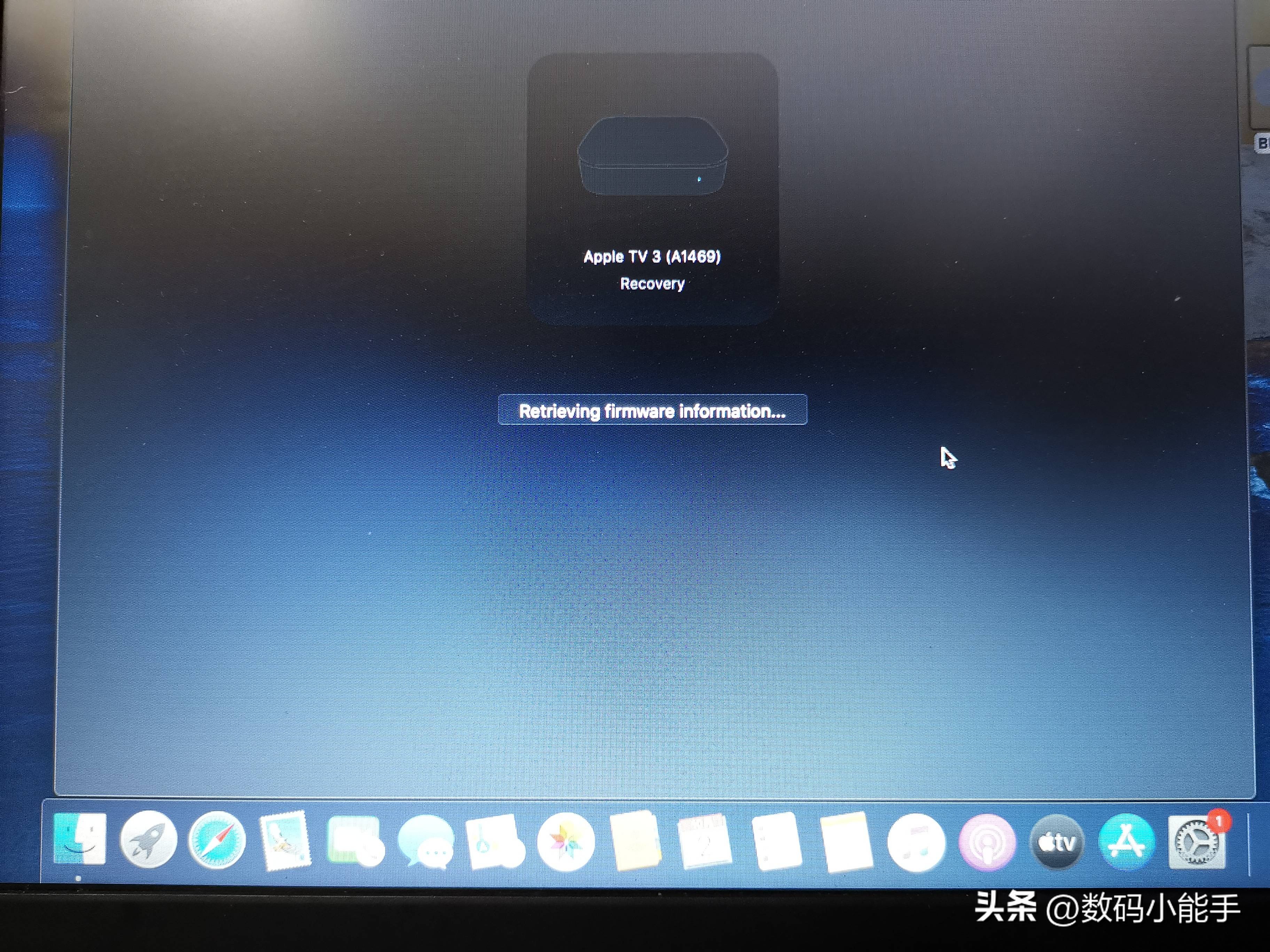 2022年，将十年前的AppleTV3越狱将会是怎样的体验