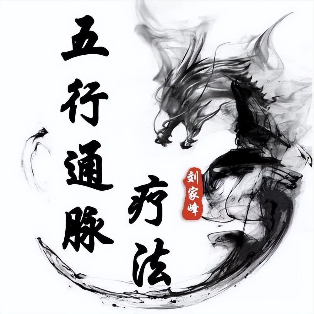 五行通脉汤治疗小脑萎缩都有哪些优势？