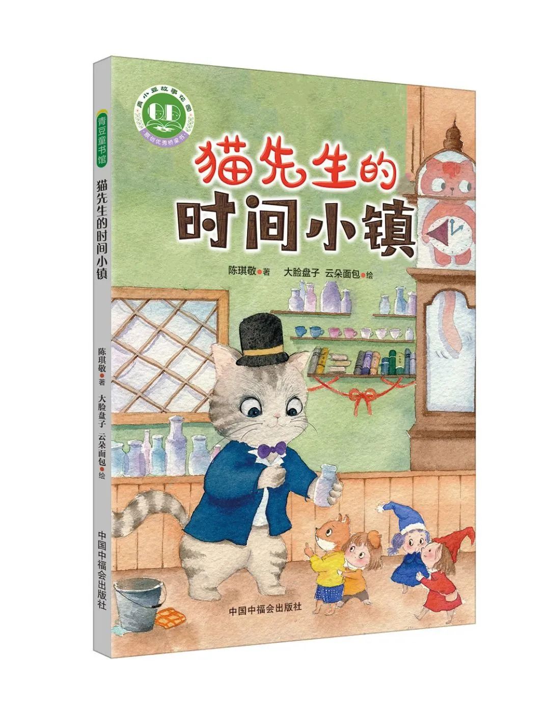 世界读书日儿童推荐一本好书,世界读书日名师推荐书目