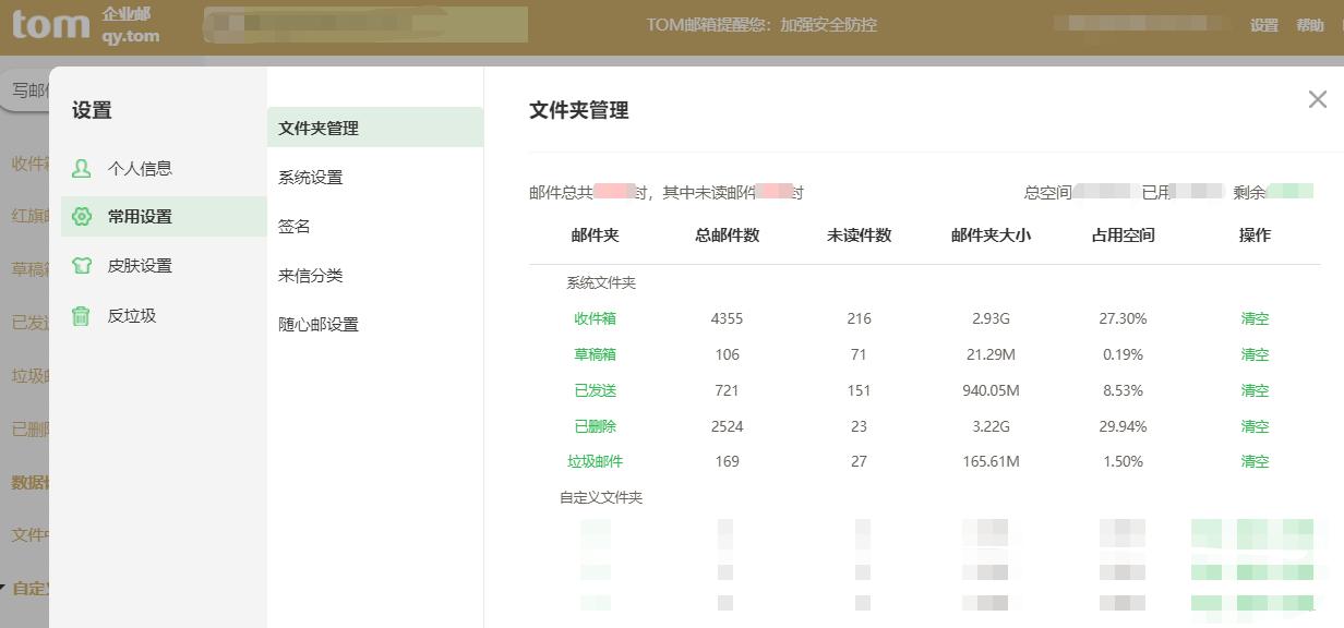 邮箱收不到验证码怎么回事,邮箱收不到苹果验证邮件