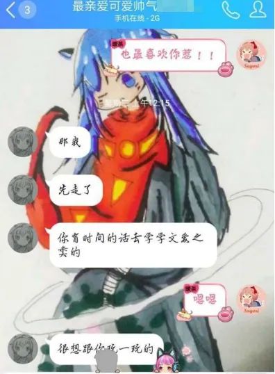 看完河南12岁女孩“大尺度”聊天记录事件，我被那群*兽禽**恶心吐了