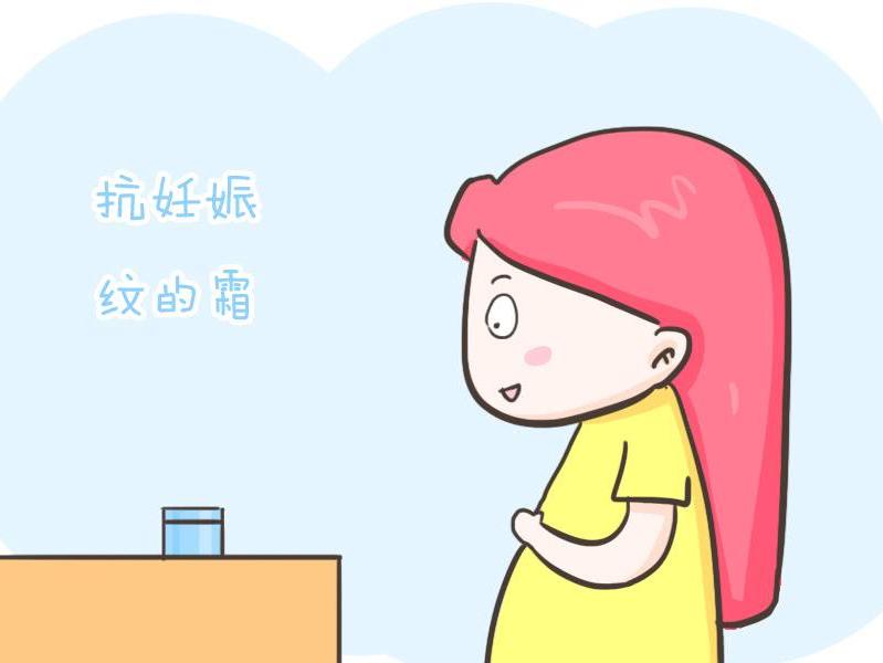 妊娠纹止痒的方法,妊娠纹怎么消除和修复