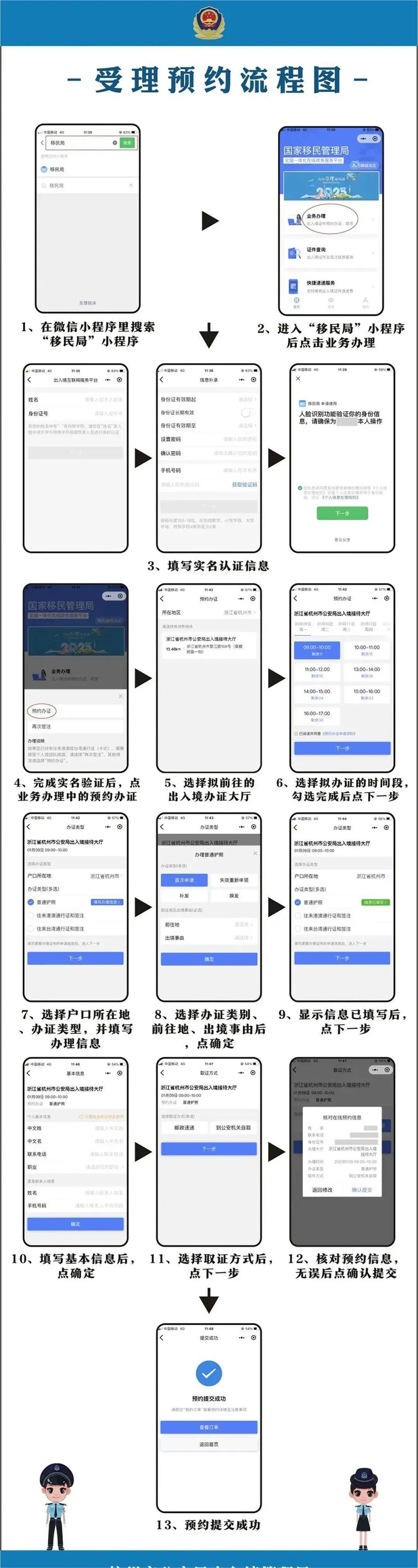 开封出入境最新规定,开封市公安局出入境管理中心