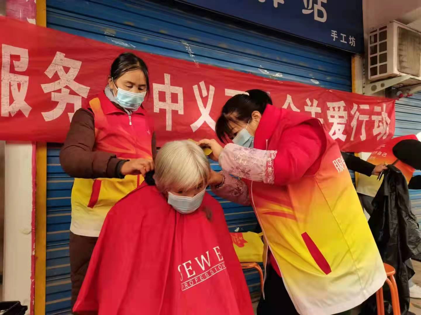 天中义工联合会,爱心公益义务理发