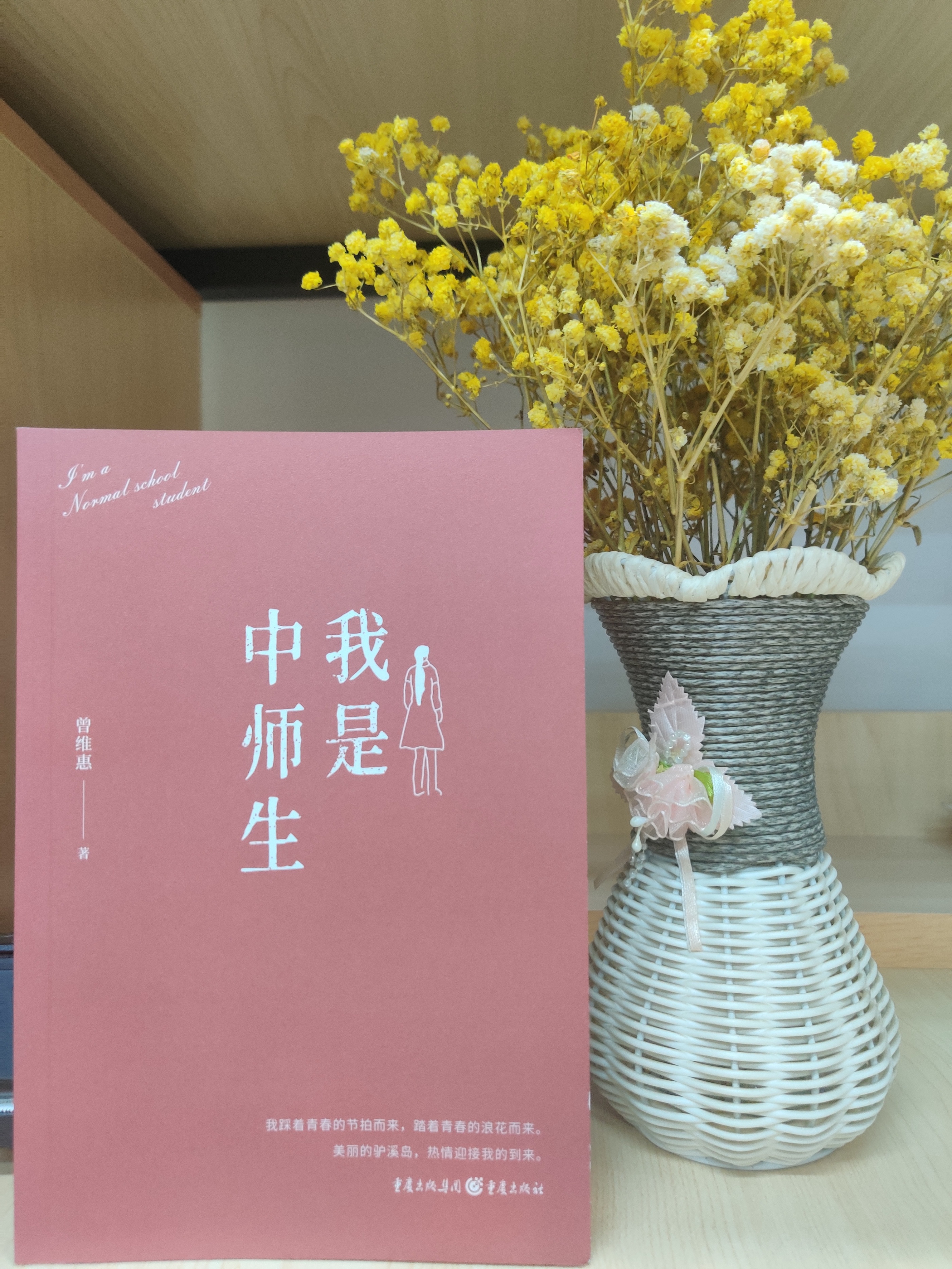 我是中一班的小朋友英语怎么读,我是中一班的英语怎么说