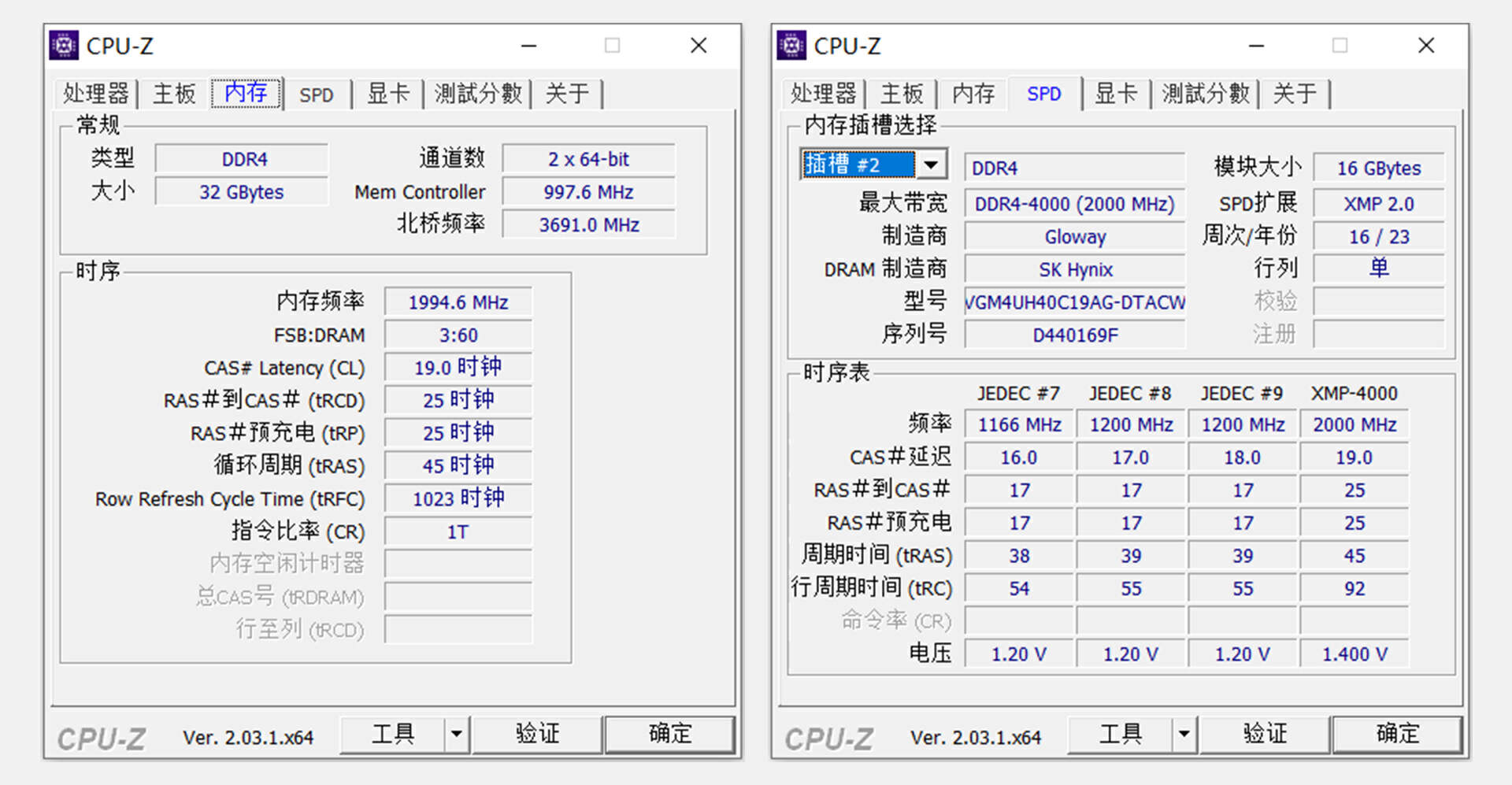 内存光威天策ddr4评价,光威天策内存条套条