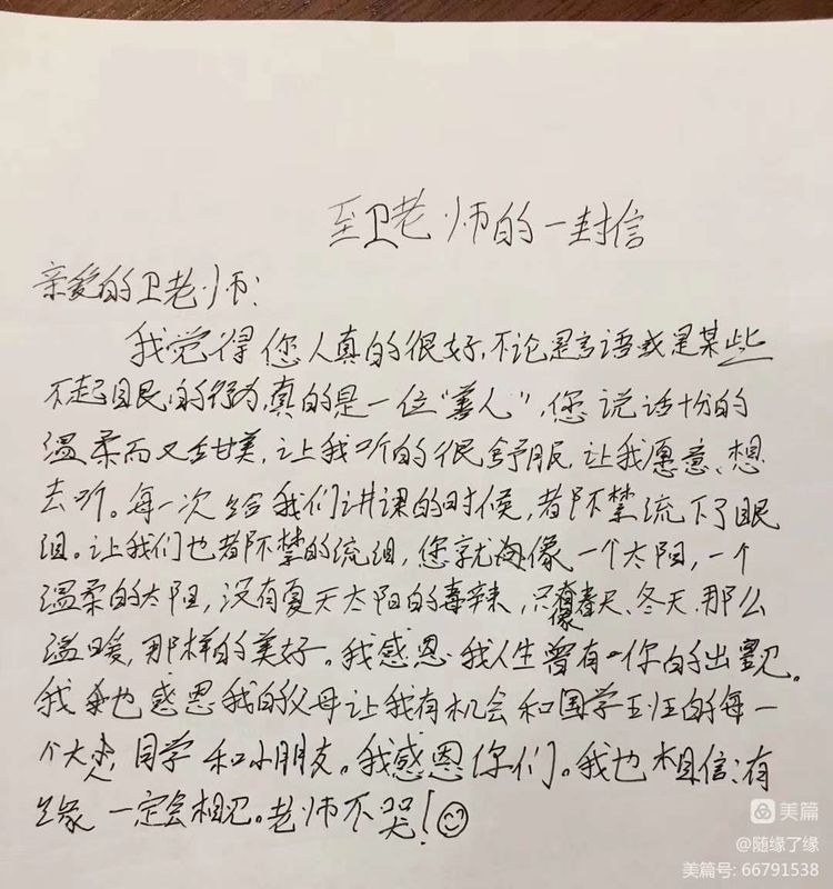 壹山窑禅院亲子夏令营招生简章