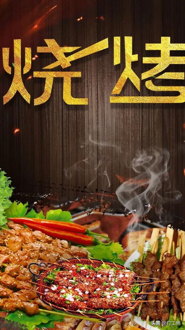 开一家机制木炭厂需要什么手续,创业项目小型加工厂木炭