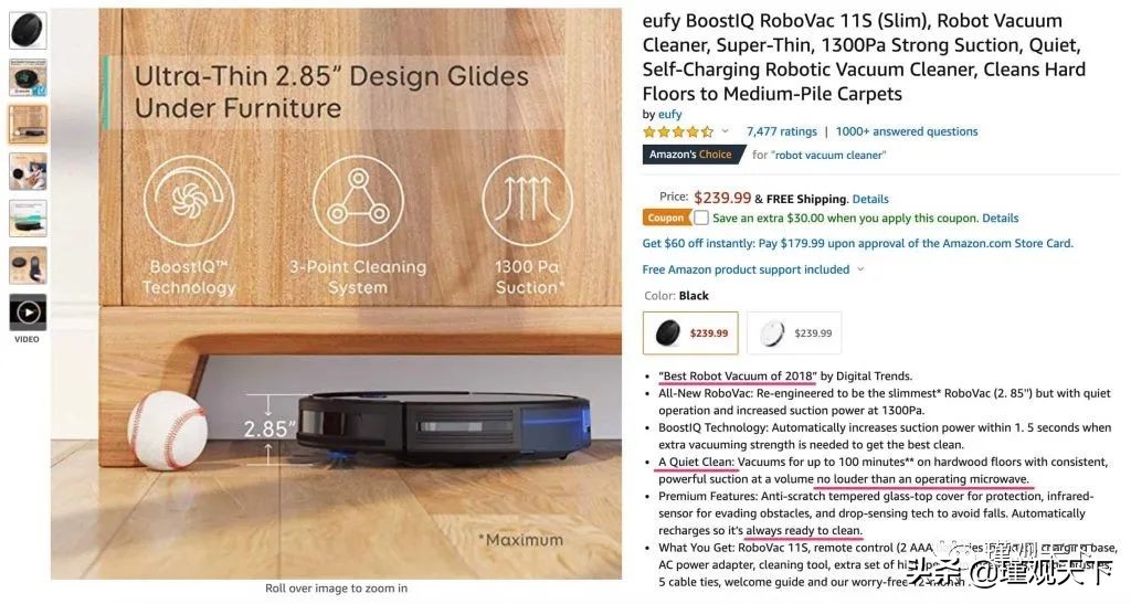 亚马逊seo什么意思,亚马逊搜索排名seo