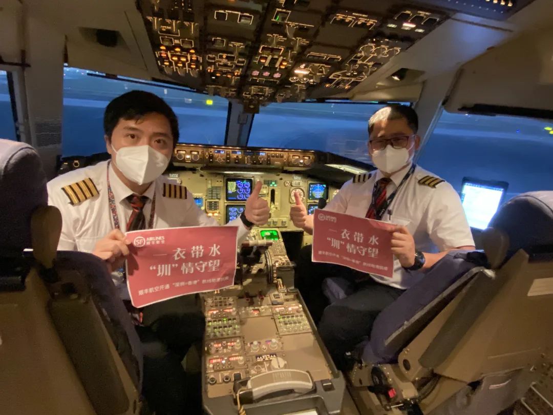 香港顺丰派送最晚到几点,香港顺丰什么时候恢复