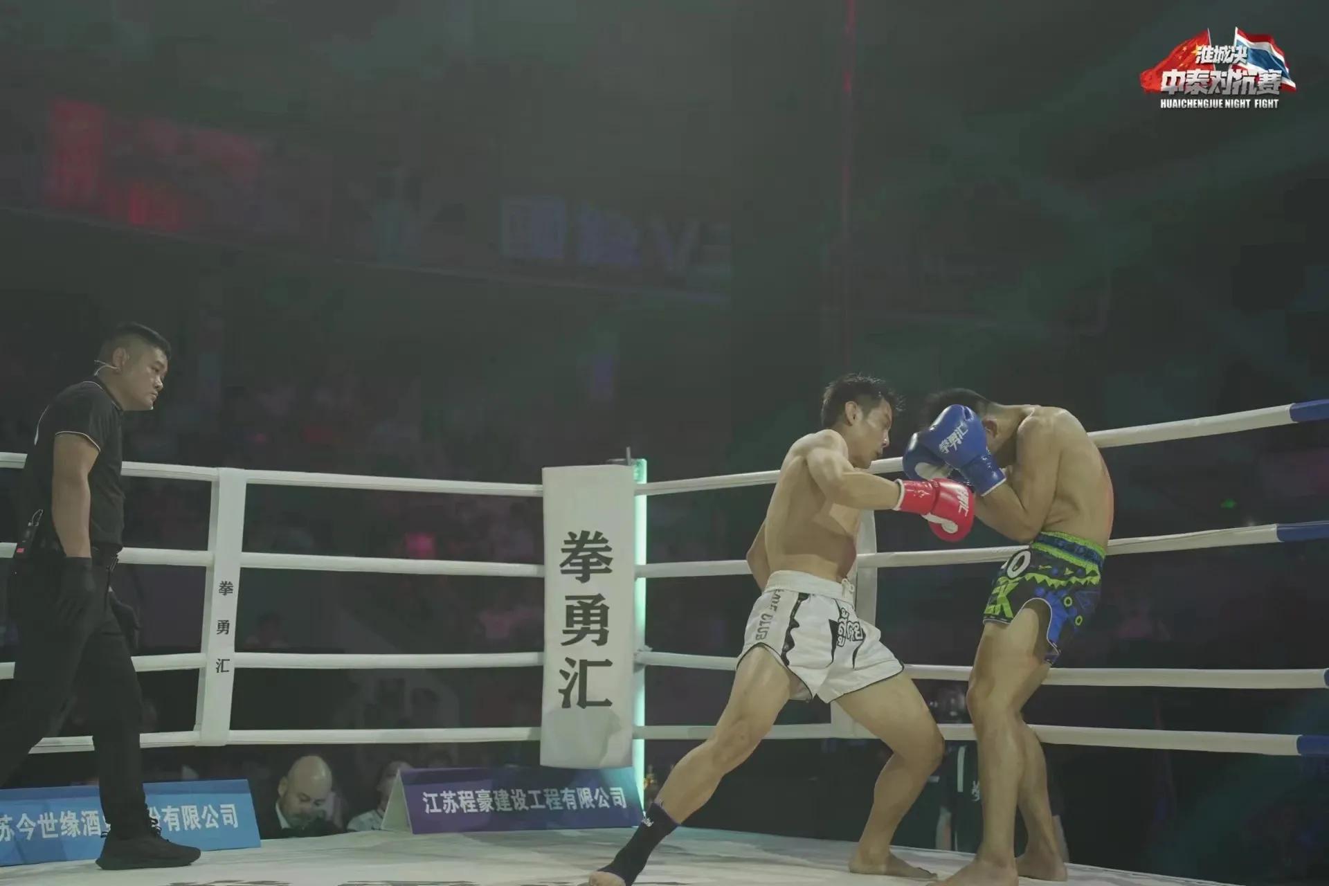 “淮城决”燃爆淮安！刘勇夺得WKA亚洲金腰带！