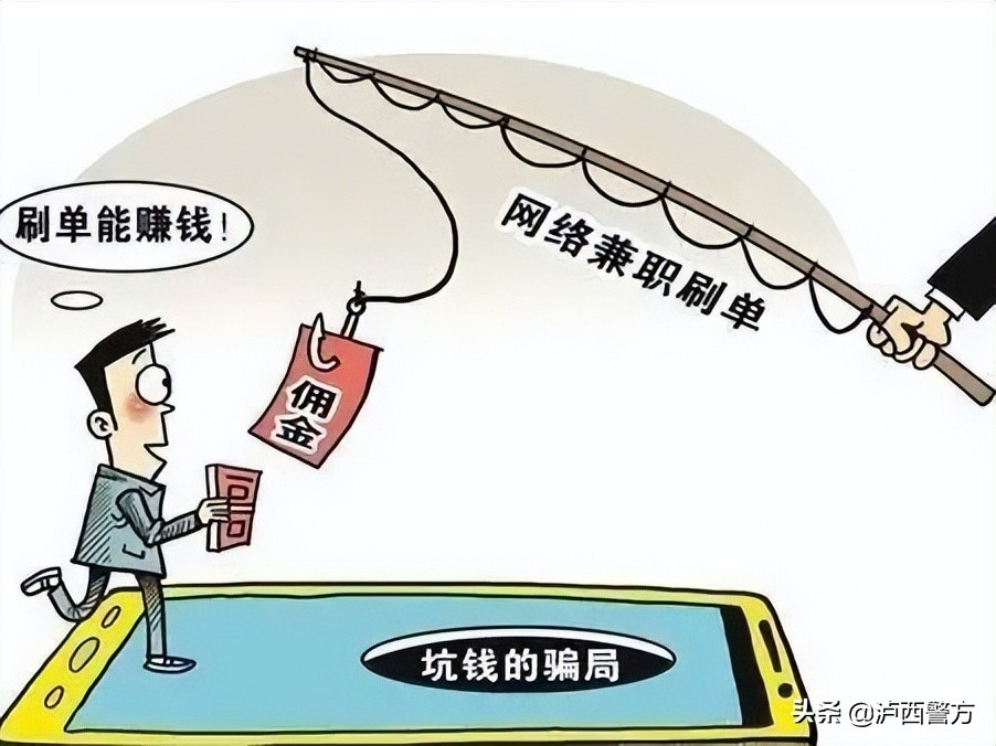 雁塔公安分局侦破电信网络诈骗案,全民反诈图说电信诈骗