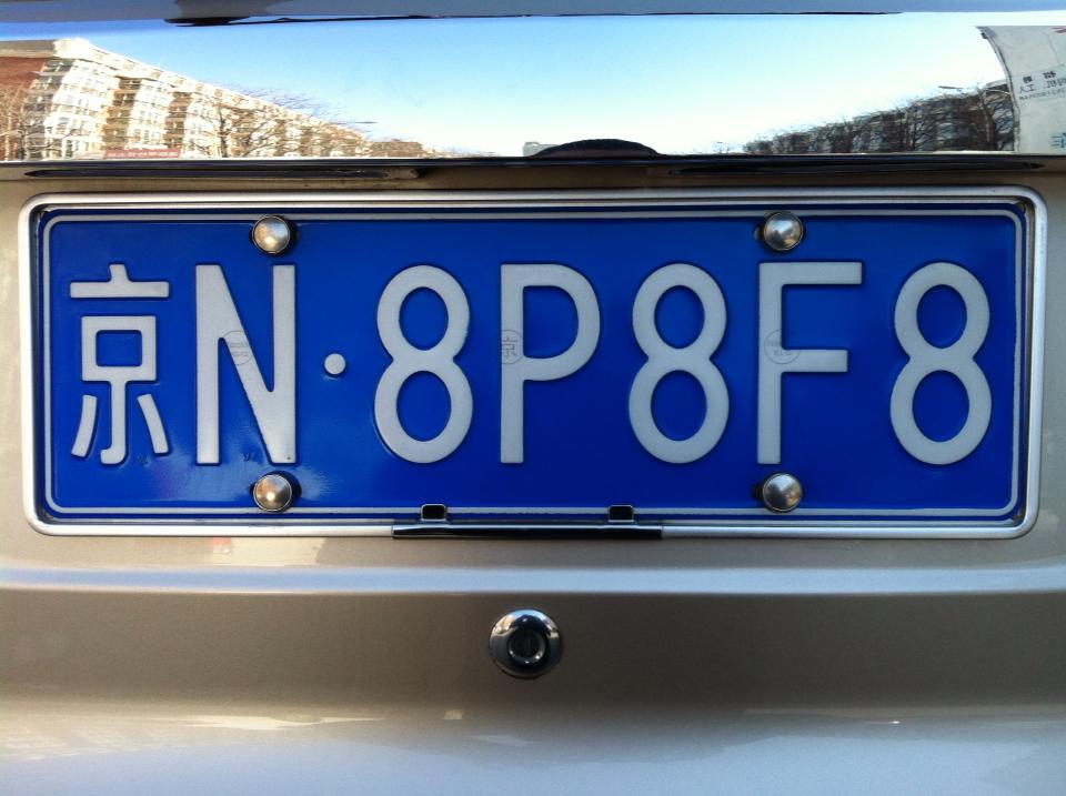 车牌号查询车辆,车牌号查询车辆型号