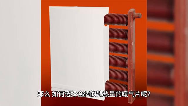 暖气片十大品牌本地推荐,暖气片散热器十大品牌排名