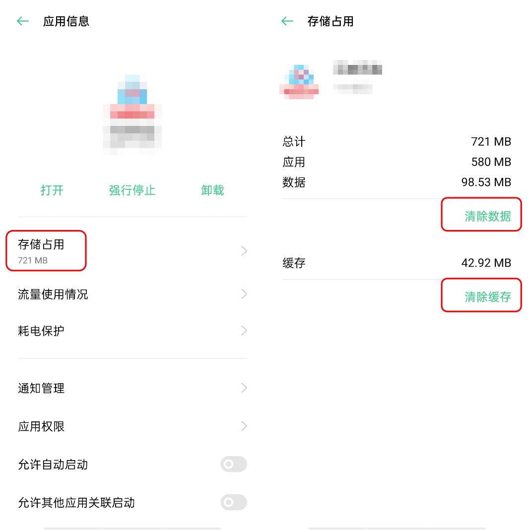 苹果手机运行内存不足怎么办,手机内存不足怎么办教你一招