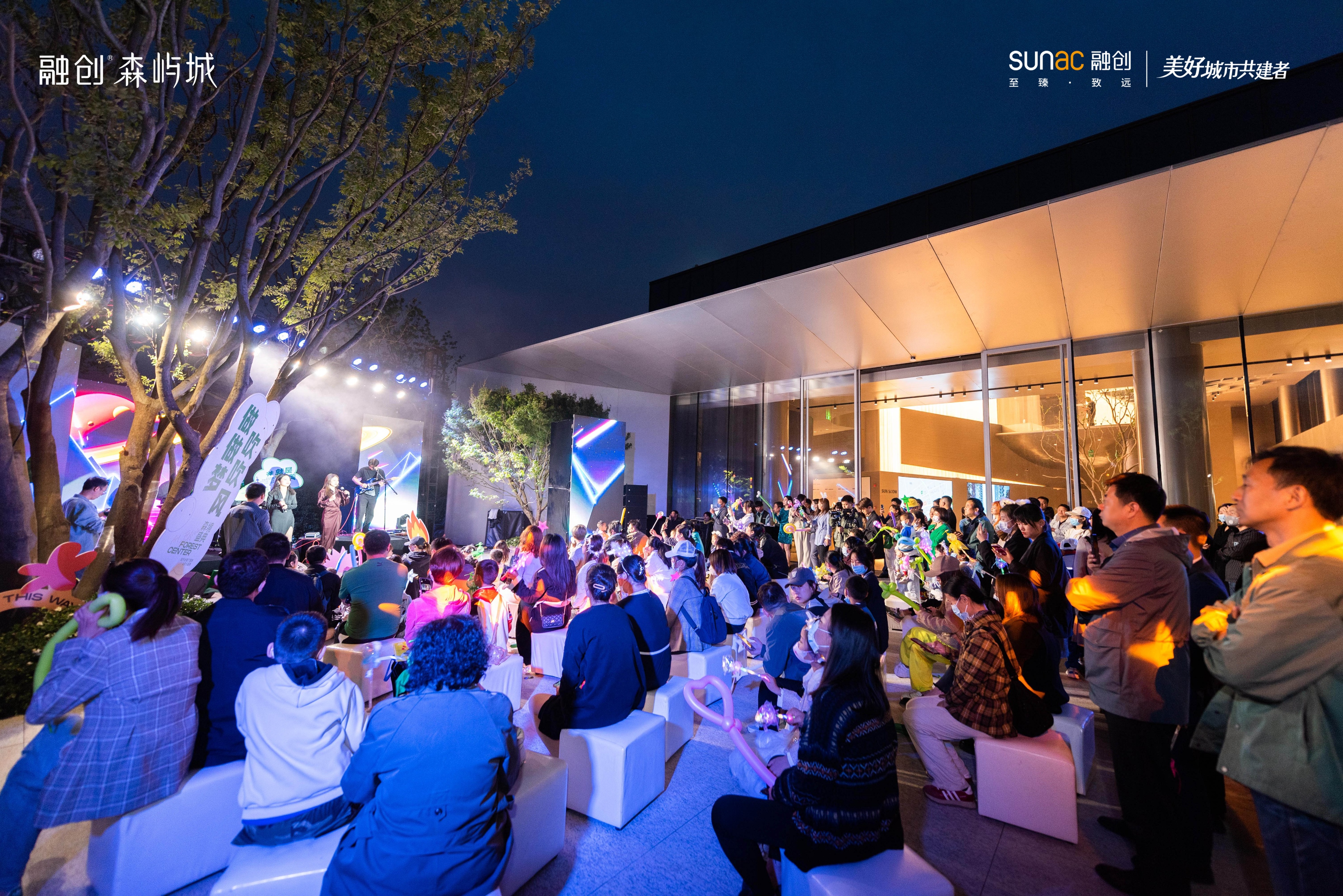 森境盛典高定首映|融创森屿城“森境会客厅”盛装绽放