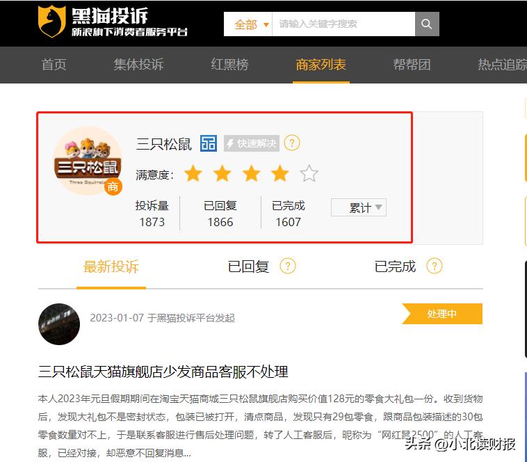 号称要做到全球领先，难道它就靠代工厂贴牌？