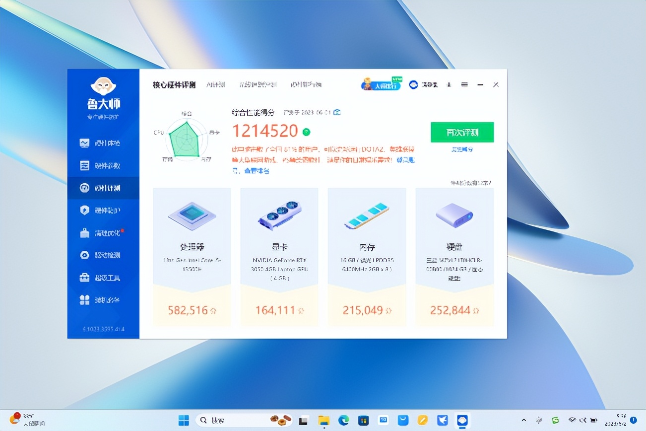 荣耀magicbook14轻薄办公体验,轻薄笔记本推荐荣耀magicbook14