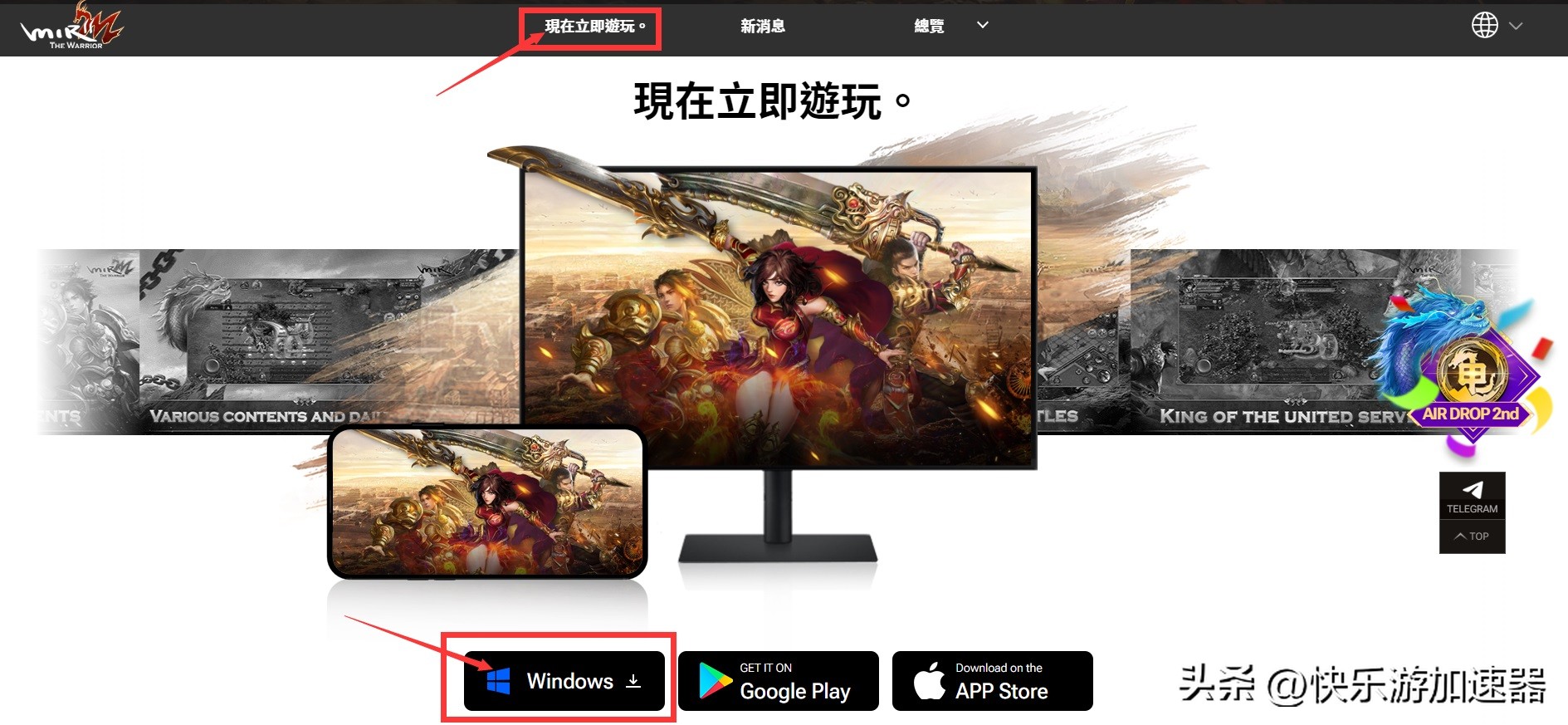 mmorpg和传奇游戏,传奇mmorpg