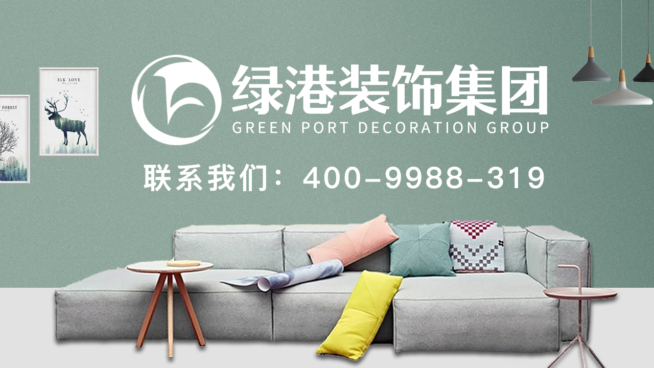 济南装修公司口碑最好的是哪家,济南别墅装修公司口碑好