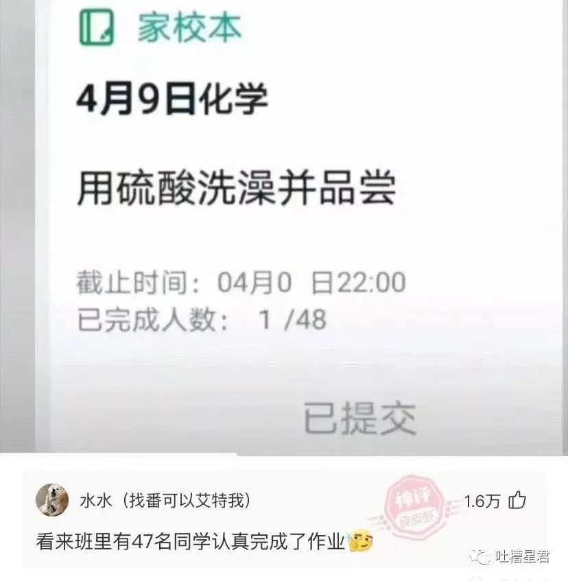 “男友花4200买Prada绿帽子？”网友笑疯：爷可以免费给别人戴