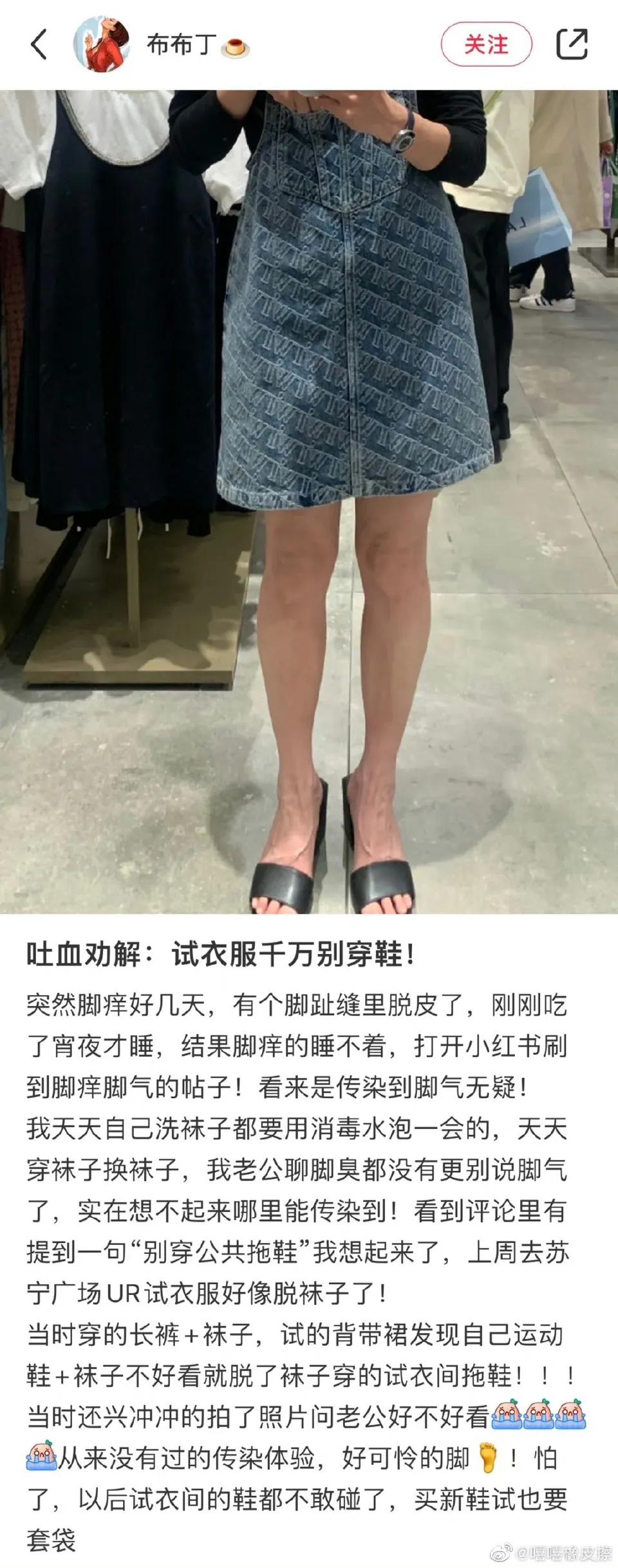 为什么试衣间的鞋子不能穿,千万不要试穿试衣间里的鞋