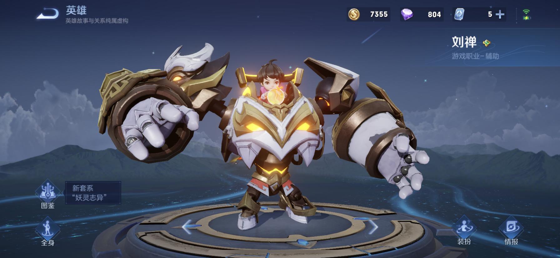 王者荣耀孙悟空地狱火皮肤免费领,王者荣耀新赛季免费送的三款皮肤