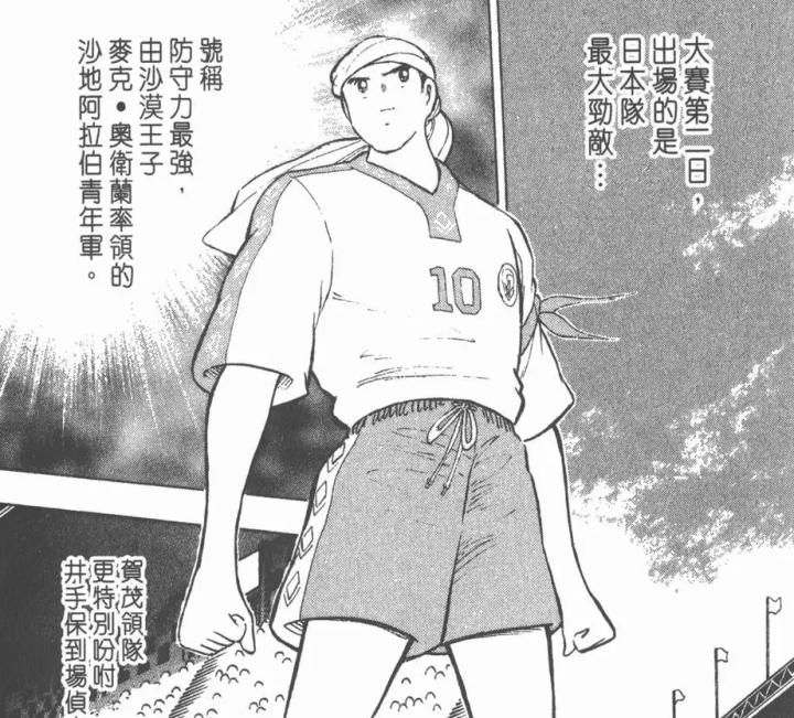 足球小将绝技在现实中能做到吗,足球小将那些不可能完成的动作